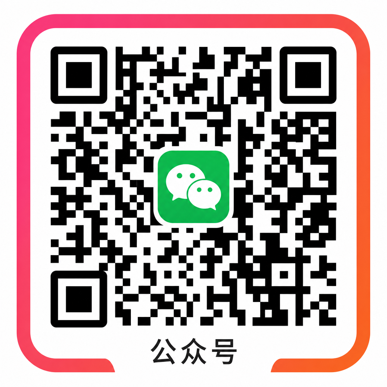 少女萝莉公众号二维码